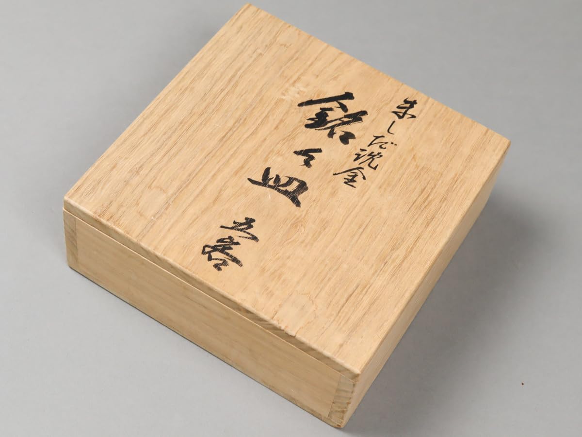 【輪島塗】慶塚作・くつわ形銘々皿（朱しだ沈金）五客 輪島塗】慶塚作・くつわ形銘々皿（朱しだ沈金）五客 Amazon.